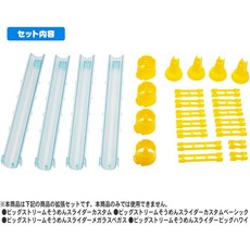 TAKARA TOMY 寶可夢 Big Stream 烈空坐流水麵機 涼麵水樂園 立體滑水道, 1個, A延伸組