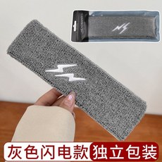 哆哆購 吸汗運動頭帶 男女適用, 6#閃電款灰色【高彈力不勒頭】, 1個