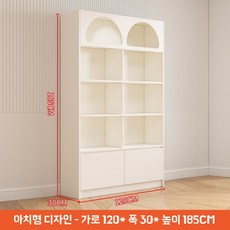화장품 쇼케이스 업소용 매대 향수 미용실 진열대 A타입(80x30x185cm)로고+조명없음, K. 원호형 포함 120x30x185