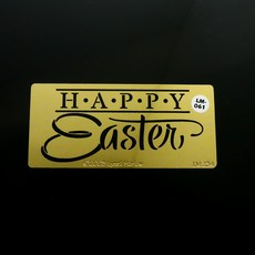 歐美 銅片 DW-LM2 銅片浮雕 藝術型版 型染版 形染板 生日 聖誕節 復活節模板, LM-61 (10x4.6cm 復活節