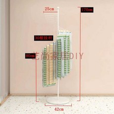 스카프 선반 매장용 진열대 목도리 전시대 디스플레이, 흰색 170cm(30개)