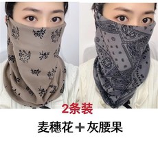 圍脖秋冬女韓版頭帶保暖德絨掛耳面罩護頸脖套百變圍巾男防風口罩, 德絨掛耳-[腰果黑色], 1個