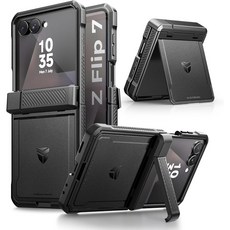 덱스너 갤럭시 Z 플립 7 풀커버 러기드 킥스탠드 휴대폰 케이스, 1개, 블랙