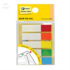 앤젤라마켓 부분컬러 팝업플래그