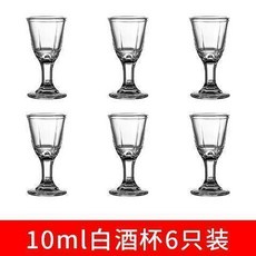 強化水晶 分酒器 100ml 量杯 6只裝, 6只白酒杯, 1個