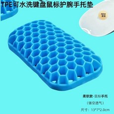 鍵盤手託 鼠標護腕墊 辦公電競遊戲 透氣可水洗, 1個, 藍 TPE鼠標手託,預防鍵鞘炎手痠起繭買它