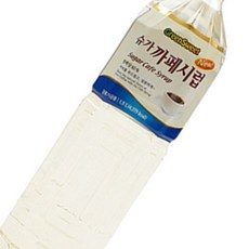 슈가 카페시럽 1.5L 액상 음료 시럽
