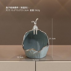 創意兔子入戶玄關擺件鑰匙收納現代家居門口鞋櫃置物架客廳裝飾品 KDGJ, 【青藍色】電鍍兔波浪收納, 1個