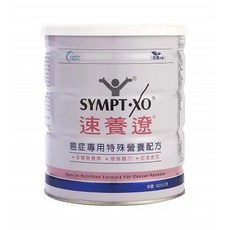【SYMPT-XO 速養遼】速養遼癌症專用特殊營養配方 麩醯胺酸 奶素可食 - 藥局直營公司貨, 600g, 1個