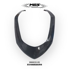 MOS NMAX (15-19) 真空碳纖維面板飾條, 1個