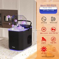 업소용 제빙기 스테인레스 스타일) 식당 사무실 영업용 얼음 제빙기(기본, H. 블랙-UV 살균-얼음 크기 조절-자동 세척-손잡이