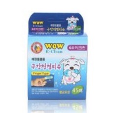 와우이크린구강청결티슈45매, 45개, 1개