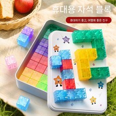 매직큐브 자석블록 창의력 집중력 향상, 2.0 블록 160PCS+철상자+카드