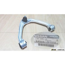 938嚴選 INFINITI G25 G37 09年 G35 06年 08年 前上左 正廠 日本件 三角架 三腳架, 1個, G37四門 2009年~, G37四門 2009年~