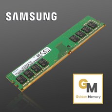 삼성 삼성 DDR4 8GB PC4 17000 2133 데스크탑 메모리, 1개