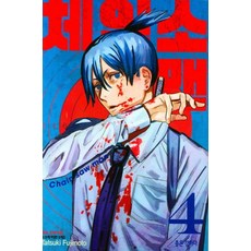 체인소 맨 1, Tatsuki Fufimoto, 학산문화사, 4권