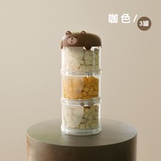 Gurupet 寵物密封分裝罐, 1個, 咖色,三層雜糧分裝罐【三個裝】