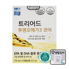 트리어드 투명 오메가3 코어 750mg x 30캡슐 + 천연비누 증정, 1개, 30회분