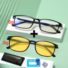 TAYPAK블루라이트 차단 안경 주야 운전6g 8g 자외선차단 빛번짐 눈부심 방지 초경량 안경테