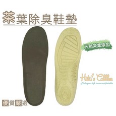 Hatu's Cobbler 茶葉除臭鞋墊, 1個, L 30cm