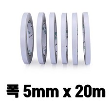 투명양면테이프 5mm x 20m 자국없는 좁은 필름 문구용 사무용 얇은 양면테이프, 4개