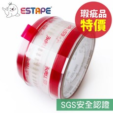 ESTAPE SGS食品級OPP封口透明膠帶 紅色易撕貼 15mm x 55mm 台灣製造 輕微瑕疵不影響使用, 1個