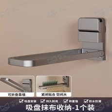 吸盤折疊毛巾架/u3000免打孔壁掛, 吸盤款【多場景/可拆卸】衣架/抹布桿,天璣白*1只裝【升級加粗】, 天璣白