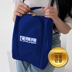 아옴 다넣어 빅사이즈 만능 슈즈백, 1개, 블루, 1개