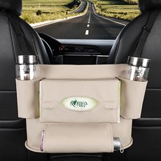 台南出貨 ?座椅收納袋 椅背收納袋 車用收納 收納盒 車載收納箱 車用收納掛袋 座椅收納掛袋 置物盒 儲物網兜 儲物袋, 米色, 1個