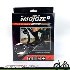 velotoze 矽膠長筒鞋套 黑色 M/L