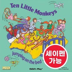 노부영 마더구스 세이펜 Ten Little Monkeys Jumping on the Bed, Child's Play