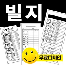 기다자인 가디자인 인쇄물, 10r권