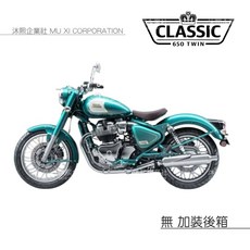 Royal Enfield Classic 650 專用車罩 升級加厚版, 1個, 無 加裝後箱