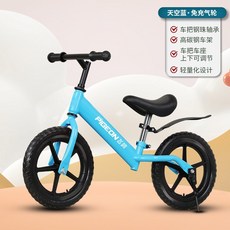 킥바이크 12인치 스포츠 모델 경량 자전거 균형감각 발달, 12인치 블루 폼 휠