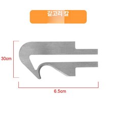 부품 열절단기 휴대용 폼 전기 열칼날, 후크 칼날, 기본 색상