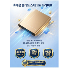 하드디스크500gb 리더기 메모리카드 32t 견고하고 내구성이 있다, 블루, 32TB