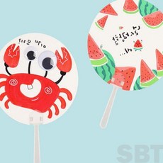 은방울나무 그리기 손잡이 부채 원형 만들기수업