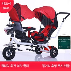 쌍둥이 유모차 2인용 경량 페달식 세발자전거형 휴대용 외출용품, 연그레이 더블 회전 가능 방폭 바퀴