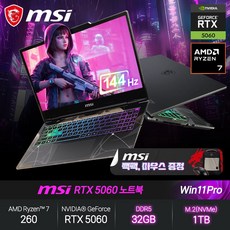 MSI R7 RTX5060 (라이젠7/윈도우11프로) 고성능 게이밍 작업용 노트북, WIN11 Pro, 32GB, 1TB, 블랙