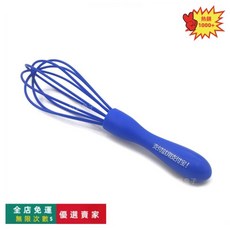 316不銹鋼打蛋器 - 手動家用烘焙攪拌棒 奶油雞蛋攪拌器, 藍色, 1個