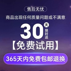 야외 모기퇴치등 퇴치기 해충 펜션 업소용 태양광 포집기 포충기, C. 30일 무료체험1년 보증