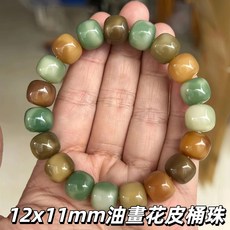 昱晶閣 菩提根桶珠手鍊 高拋光漸變色單圈手串 男女通用佛珠手珠
