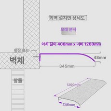 TRWY 창문빗물막이 처마 투명 빗물차단 차양막 베란다
