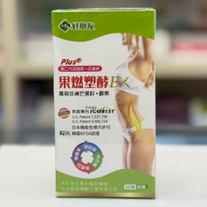 好朋友 果燃塑酵EX 60顆 專利非洲芒果籽 酵素 膳食纖維 瓜拿納, 1個