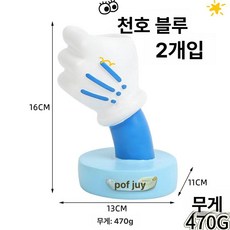 마린데어 응원봉거치대 보관함 아크릴 세트 아이돌, 1단, 스카이 레이크 블루 2개