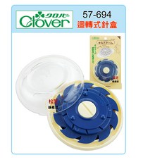 可樂牌 Clover 迴轉式針盒 #57694 (57-694) / 縫針收納盒, 1個