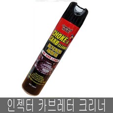 SM 인젝터 카브레터 크리너 카브레타크리너, 1개