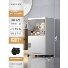 화장실 수납 캐비닛 수건 욕실장 서랍장 보관 사물함, 1개, 1단 화이트 2단