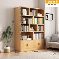 어린이 원목 책장 다층 수납 선반 학생용 벽면 책꽂이 가정용, 1단, 120cm 내추럴 우드 패턴 A