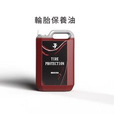 【JY】現貨 隔日到貨 加侖桶 鍍膜維護液 犀牛皮安裝液 輪胎保養油 皮革乳 漂白清潔蠟 塑料還原劑 洗車藥劑 DIY, 1個